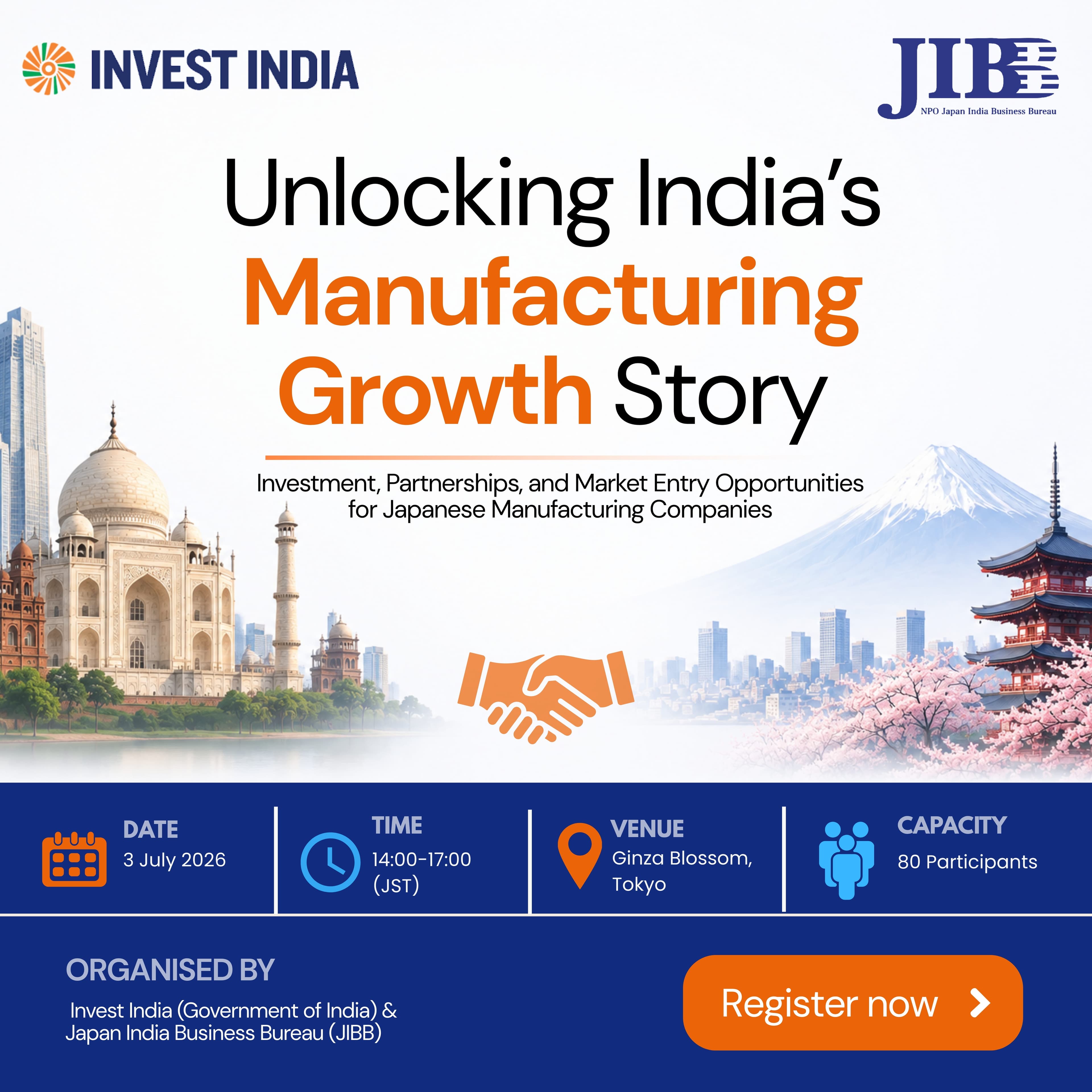 インド製造業の 成長ストーリーを紐解く セミナー